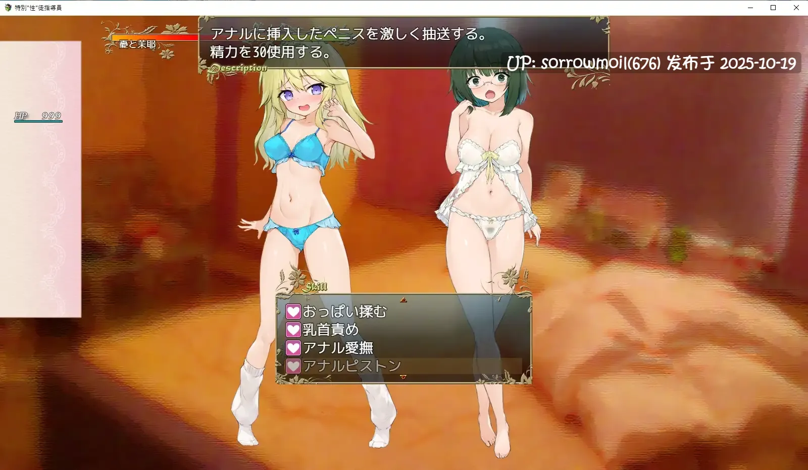 【DLsite 汉化 淫语 学校/学园 亲热/甜蜜 后宫 内射/中出 口交 教育 肛交】特別生徒指導員 ~女学院の性欲処理係~ 特别生徒指导员 ~女学院的性欲处理係~【ver1,0/RJ413545/社团名:あぶらそば日和】-第7张图片-萌站 【DLsite 汉化 淫语 学校/学园 亲热/甜蜜 后宫 内射/中出 口交 教育 肛交】特別生徒指導員 ~女学院の性欲処理係~ 特别生徒指导员 ~女学院的性欲处理係~【ver1,0/RJ413545/社团名:あぶらそば日和】-第7张图片-萌站