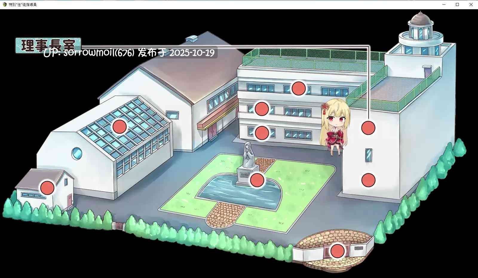 【DLsite 汉化 淫语 学校/学园 亲热/甜蜜 后宫 内射/中出 口交 教育 肛交】特別生徒指導員 ~女学院の性欲処理係~ 特别生徒指导员 ~女学院的性欲处理係~【ver1,0/RJ413545/社团名:あぶらそば日和】-第8张图片-萌站 【DLsite 汉化 淫语 学校/学园 亲热/甜蜜 后宫 内射/中出 口交 教育 肛交】特別生徒指導員 ~女学院の性欲処理係~ 特别生徒指导员 ~女学院的性欲处理係~【ver1,0/RJ413545/社团名:あぶらそば日和】-第8张图片-萌站