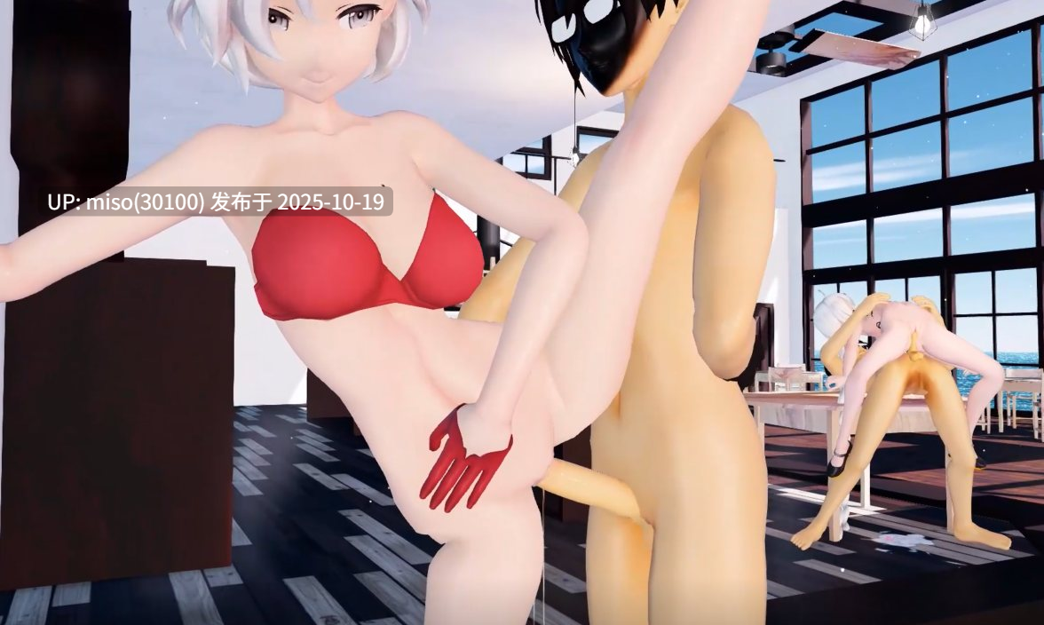 11.中出少女-第3张图片-萌站