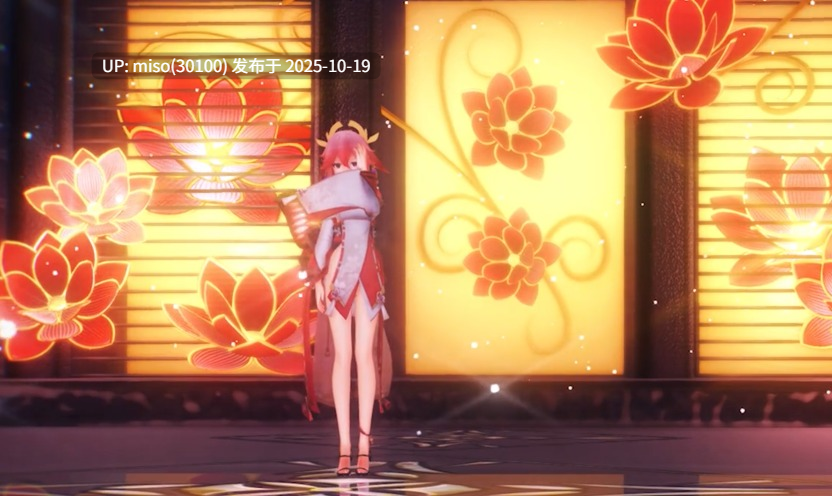 17.神子虫舞
