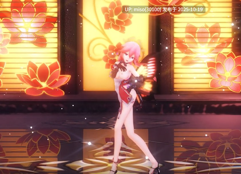 17.神子虫舞-第2张图片-萌站