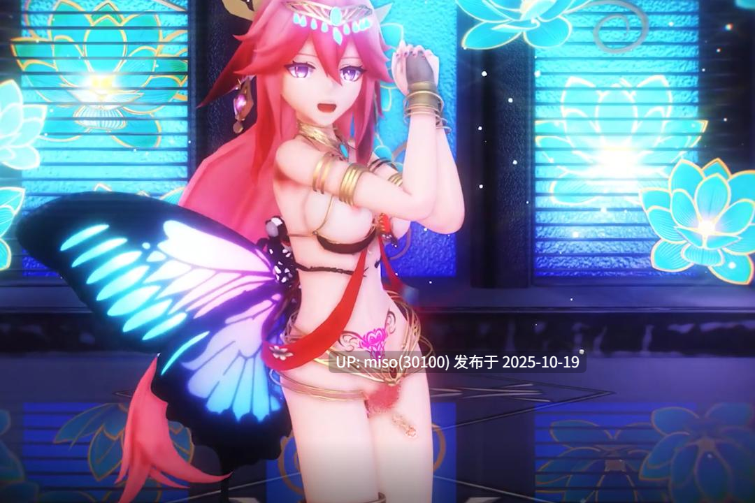 17.神子虫舞-第3张图片-萌站