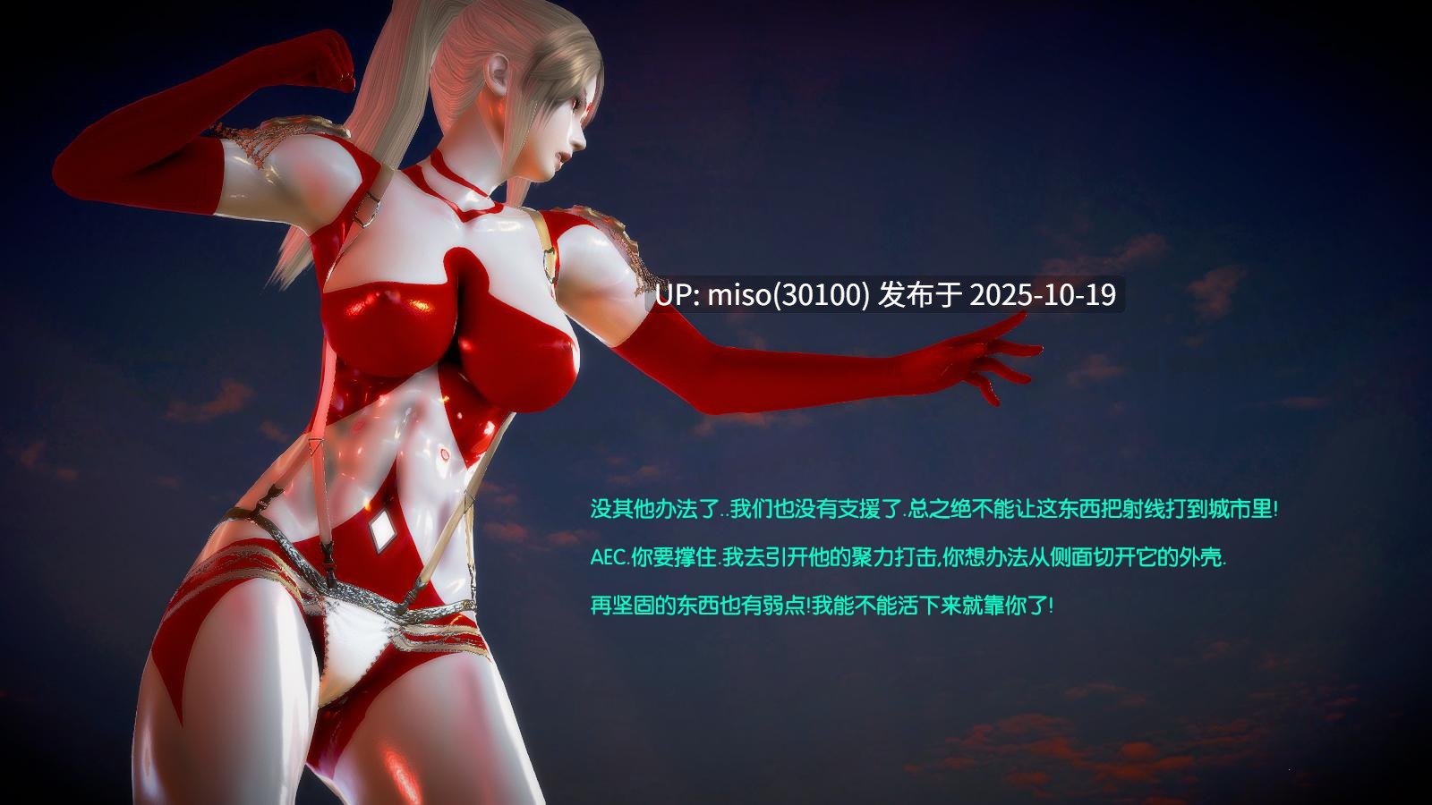 252.《零次元》01-02+番外01-02-第5张图片-萌站