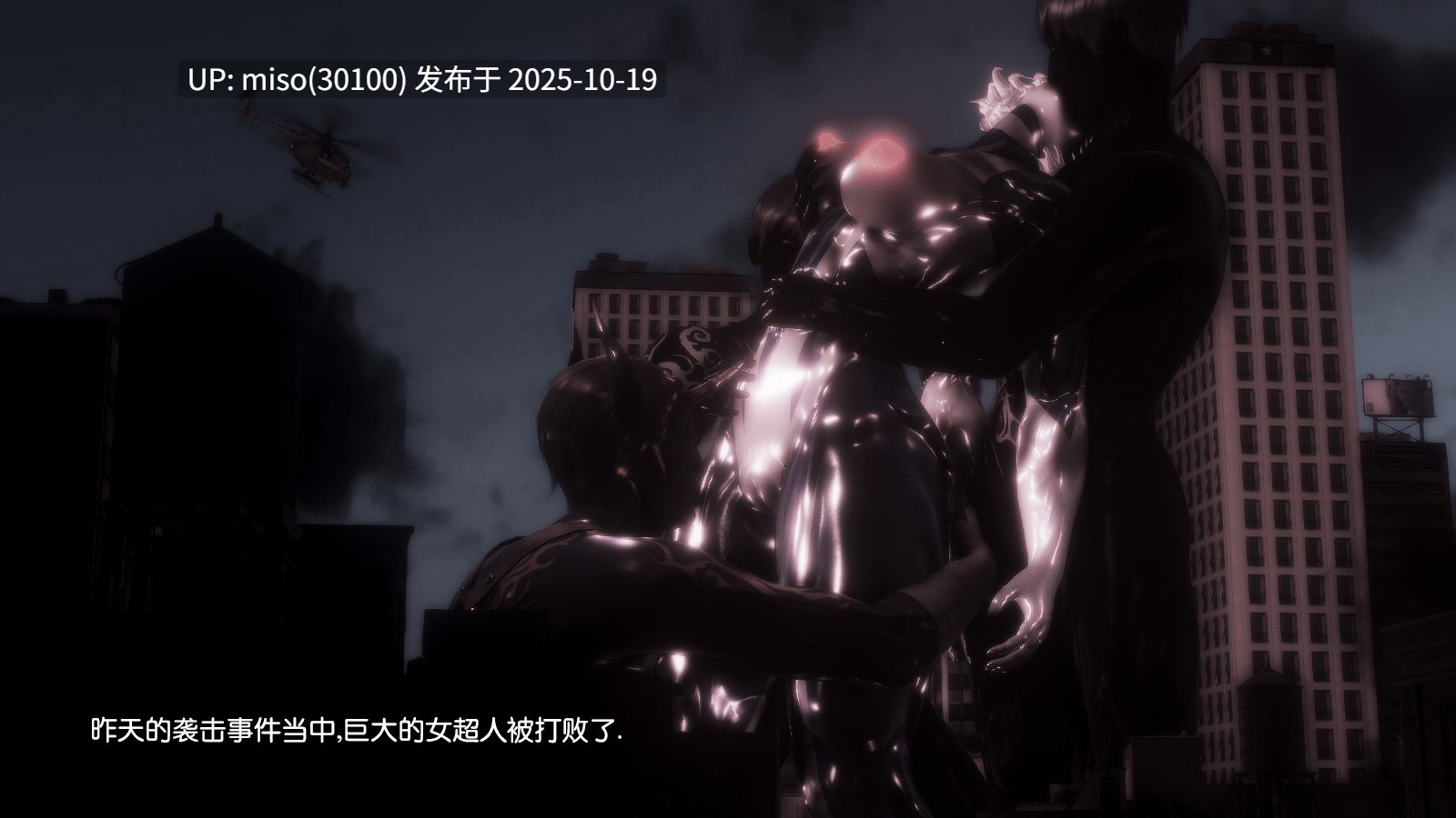 253.《我的怪物女友》01-04-第2张图片-萌站