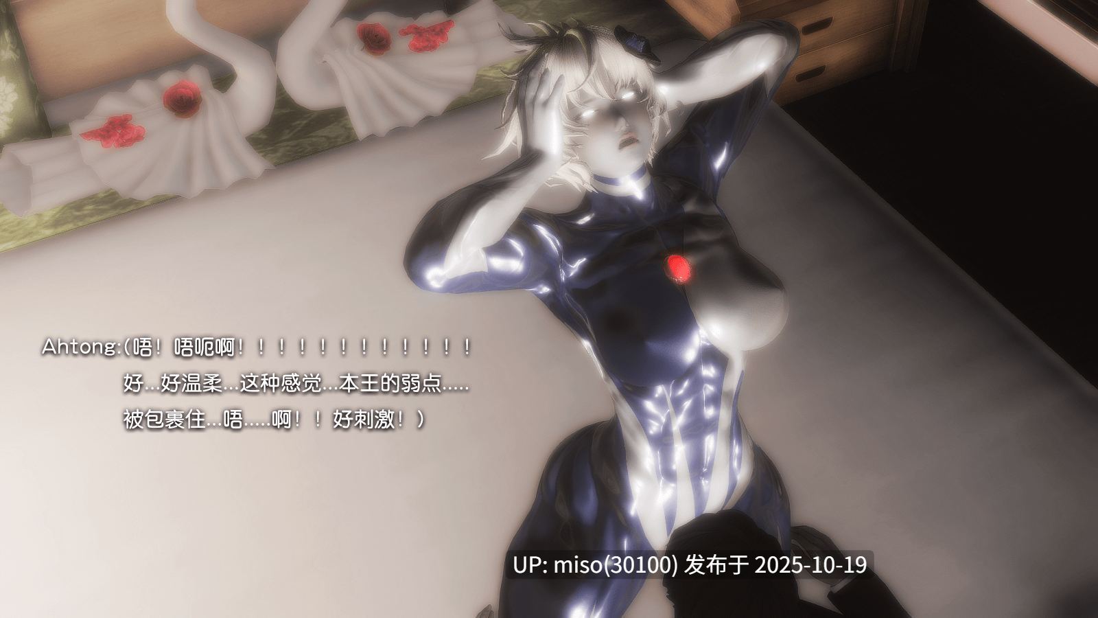 253.《我的怪物女友》01-04