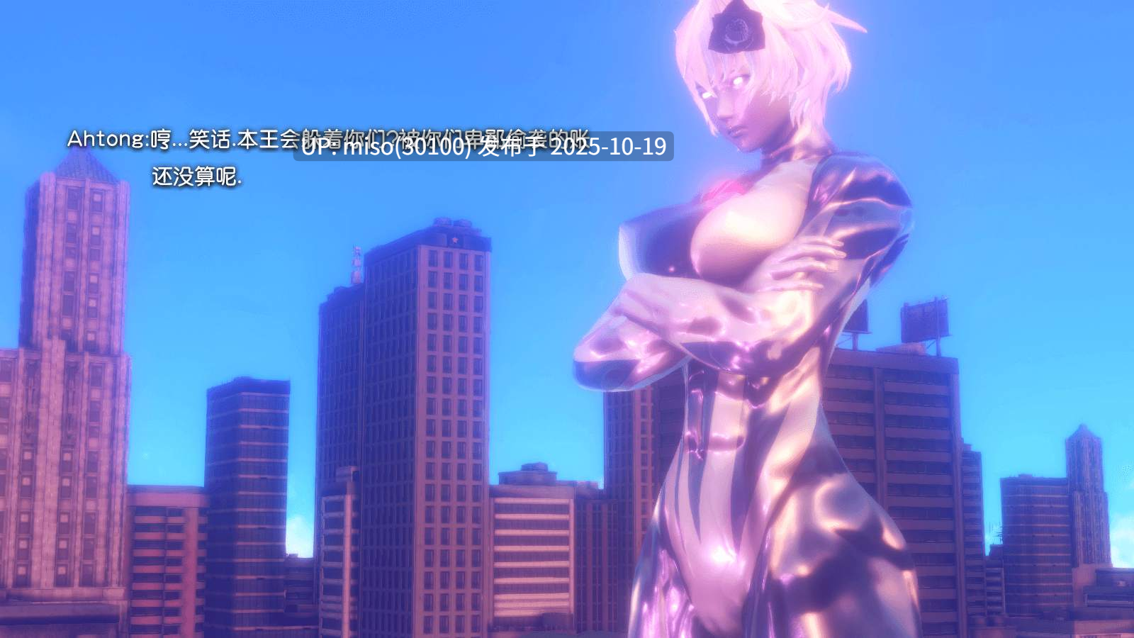 253.《我的怪物女友》01-04-第11张图片-萌站