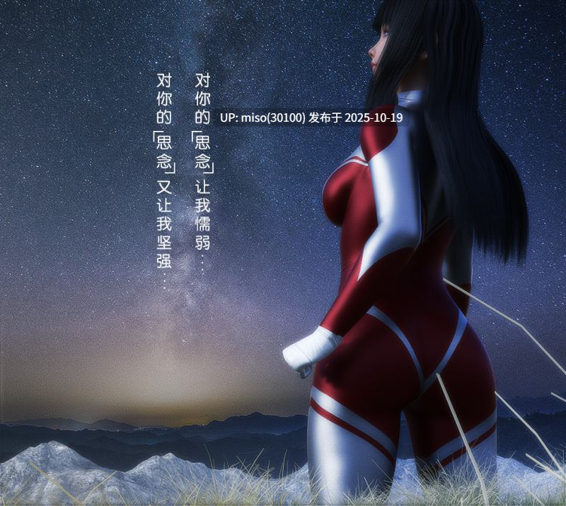 254.【Artist】茜赛娅(CC 风语咒)杂图+早期作品-第5张图片-萌站