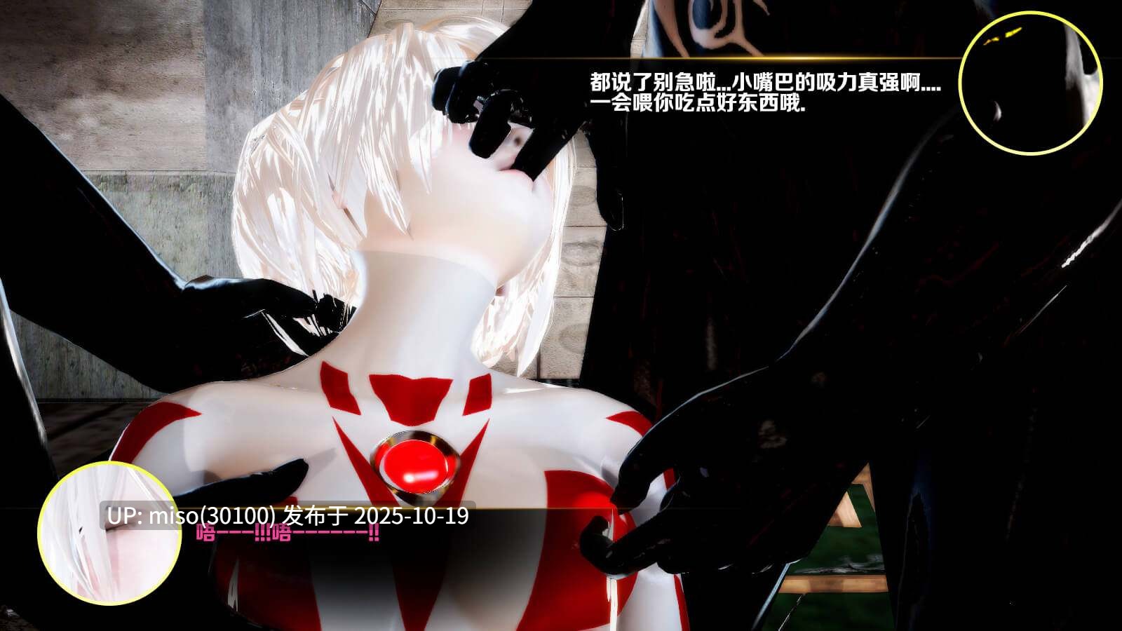 256.Ann&Rayla绝境中的双子01-02-第3张图片-萌站