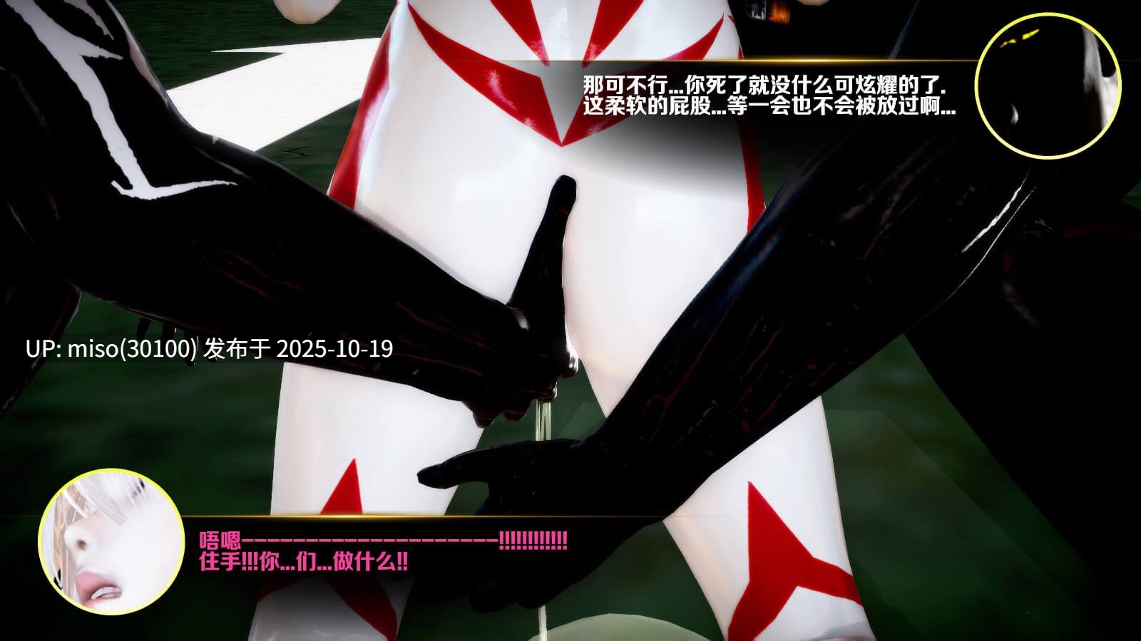 256.Ann&Rayla绝境中的双子01-02-第11张图片-萌站