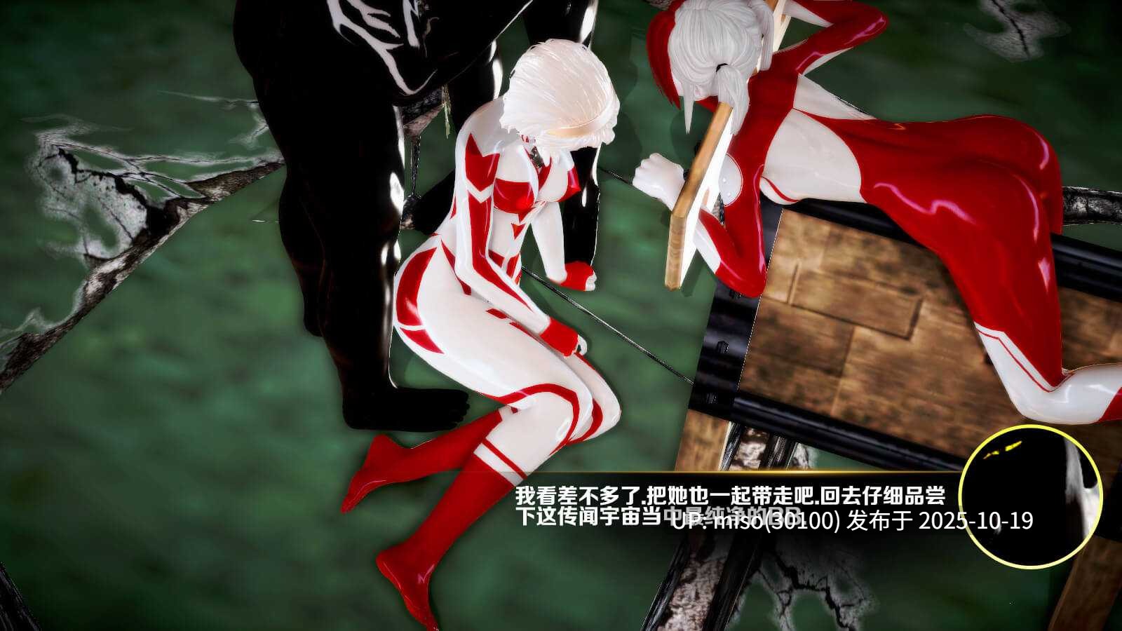 256.Ann&Rayla绝境中的双子01-02-第10张图片-萌站