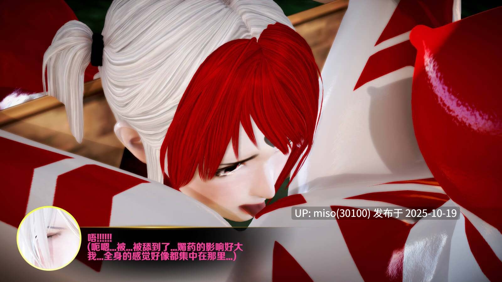 256.Ann&Rayla绝境中的双子01-02-第12张图片-萌站