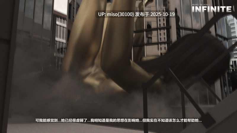 258.INFINITE主线-01章 无修版-第2张图片-萌站