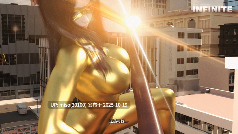 258.INFINITE主线-01章 无修版-第11张图片-萌站