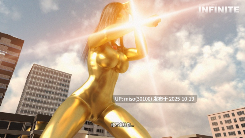 258.INFINITE主线-01章 无修版-第19张图片-萌站