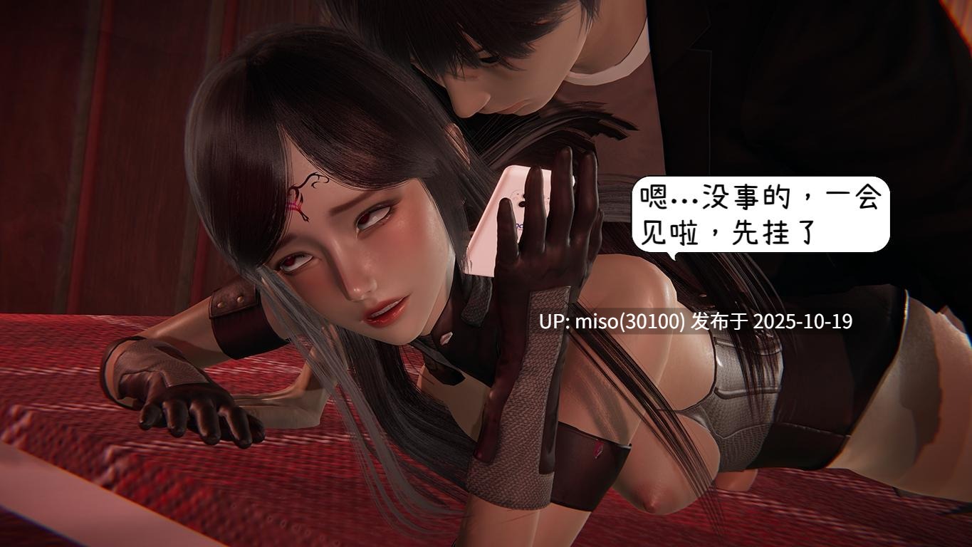 [Alien] 催眠-第5张图片-萌站