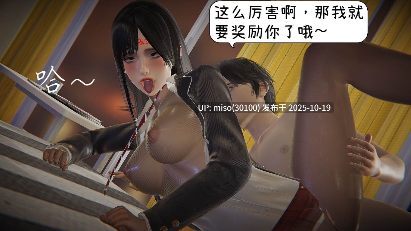[Alien] 催眠-第8张图片-萌站