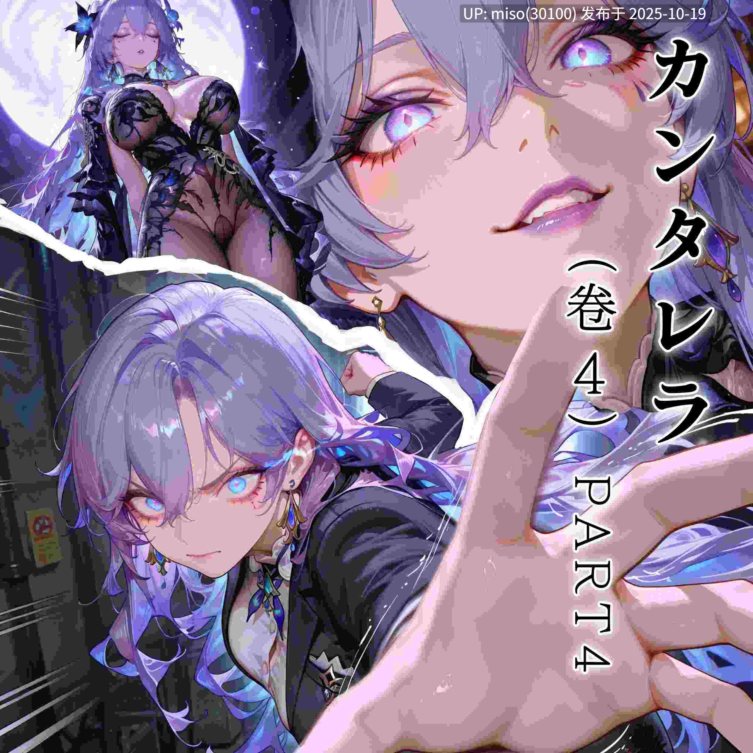 [Aurora_S2]NTR职场生活 カンタレラの職場生活 01-4.4-第4张图片-萌站