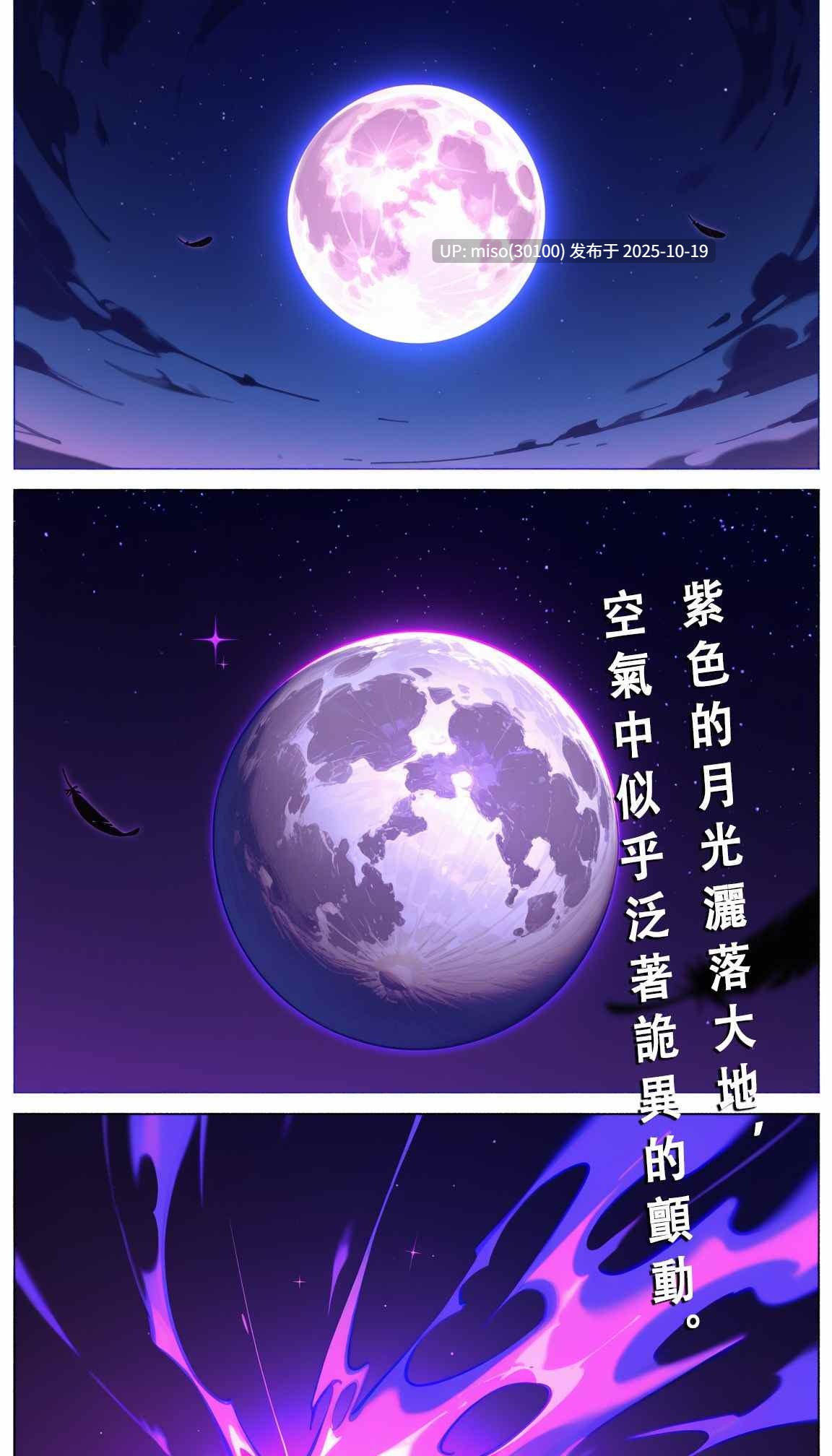 [Aurora_S2]NTR职场生活 カンタレラの職場生活 01-4.4-第7张图片-萌站