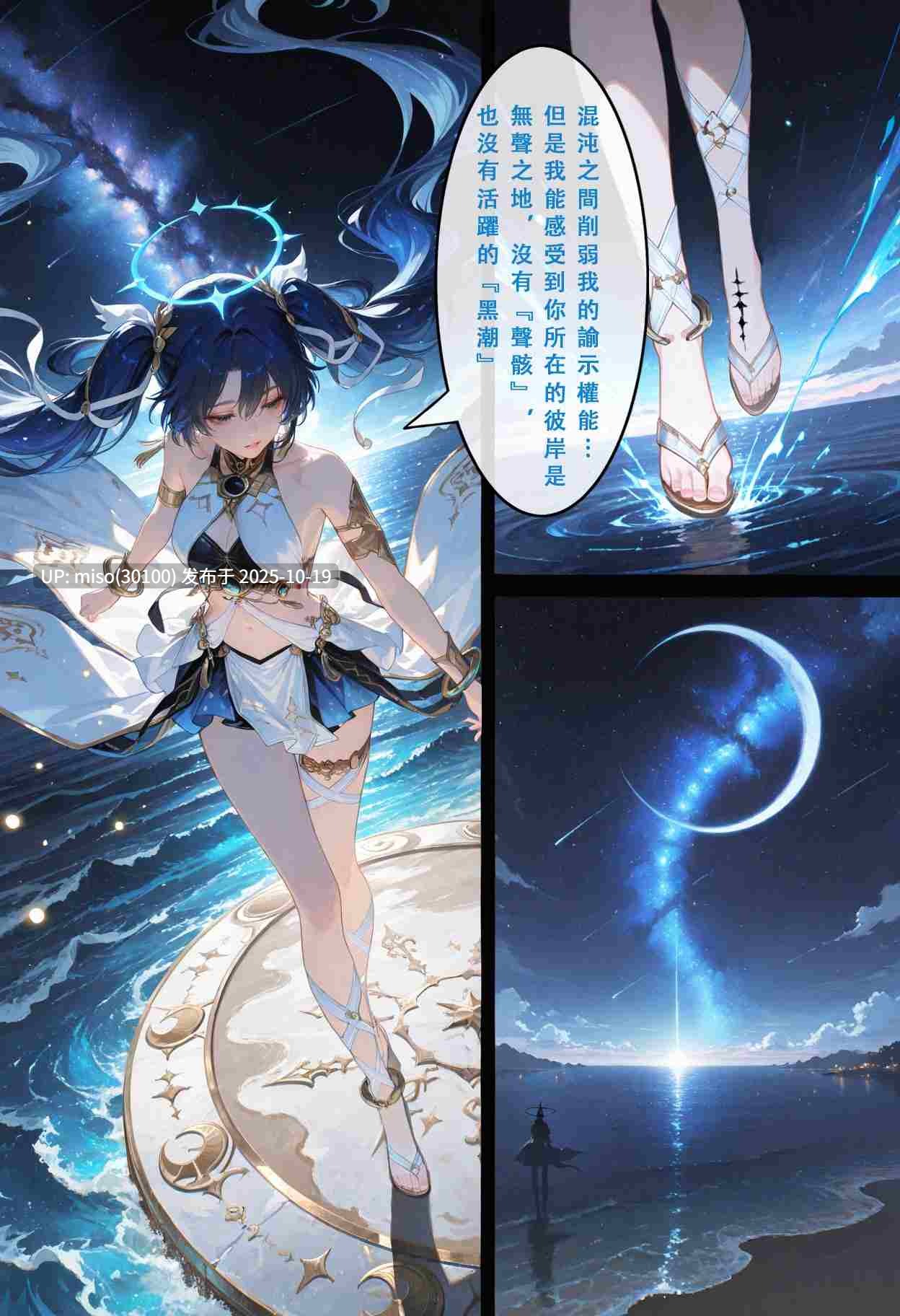 [Aurora_S2]NTR职场生活 カンタレラの職場生活 01-4.4-第11张图片-萌站