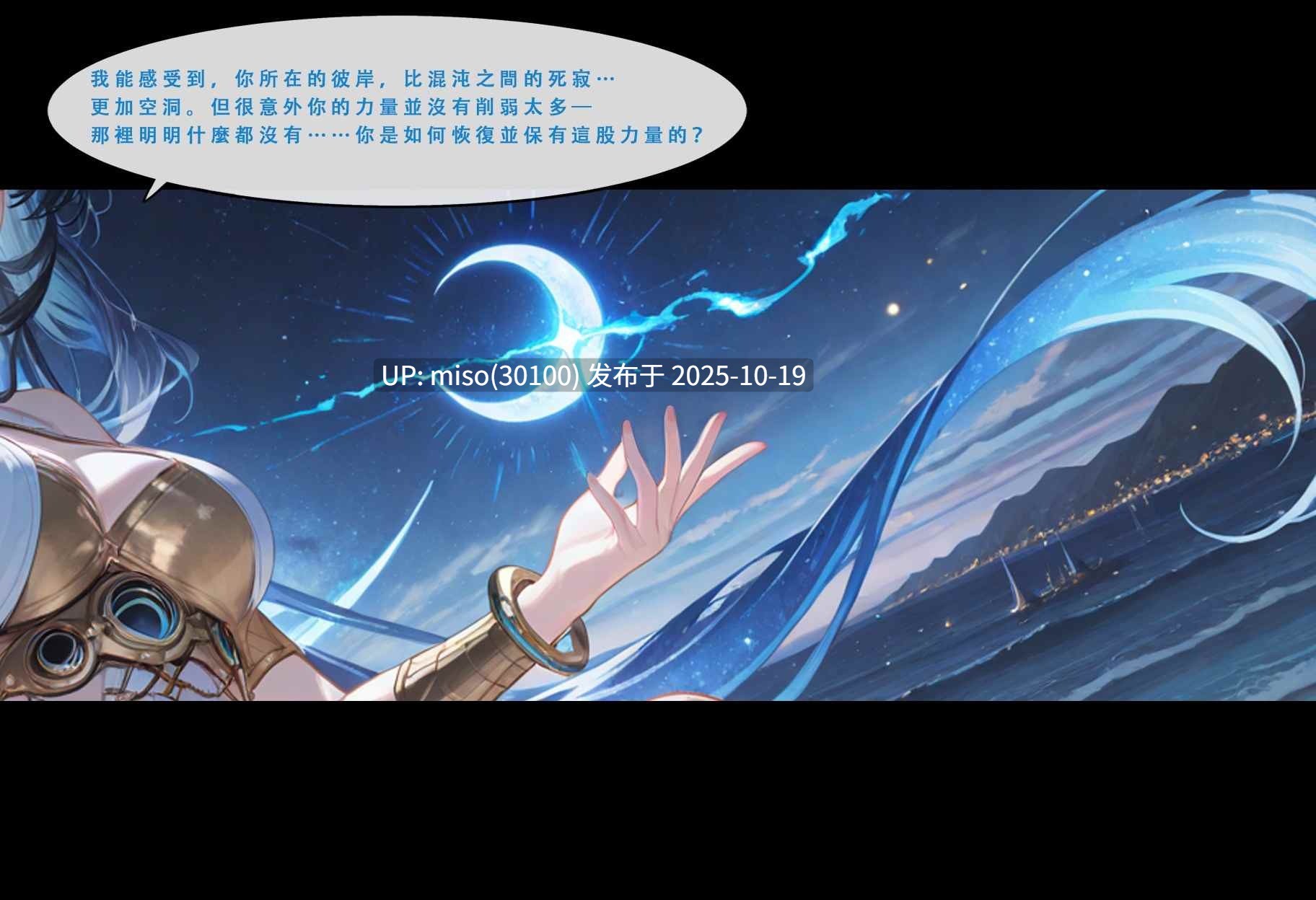 [Aurora_S2]NTR职场生活 カンタレラの職場生活 01-4.4-第12张图片-萌站