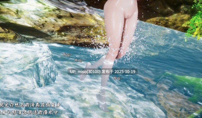 [BY168]玉尸邪功之汤燕荷篇 第一集-第15张图片-萌站