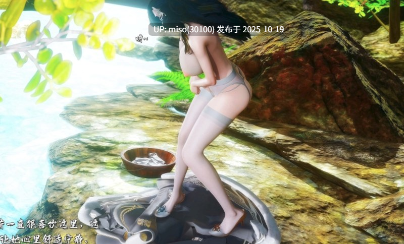 [BY168]玉尸邪功之汤燕荷篇 第一集-第17张图片-萌站