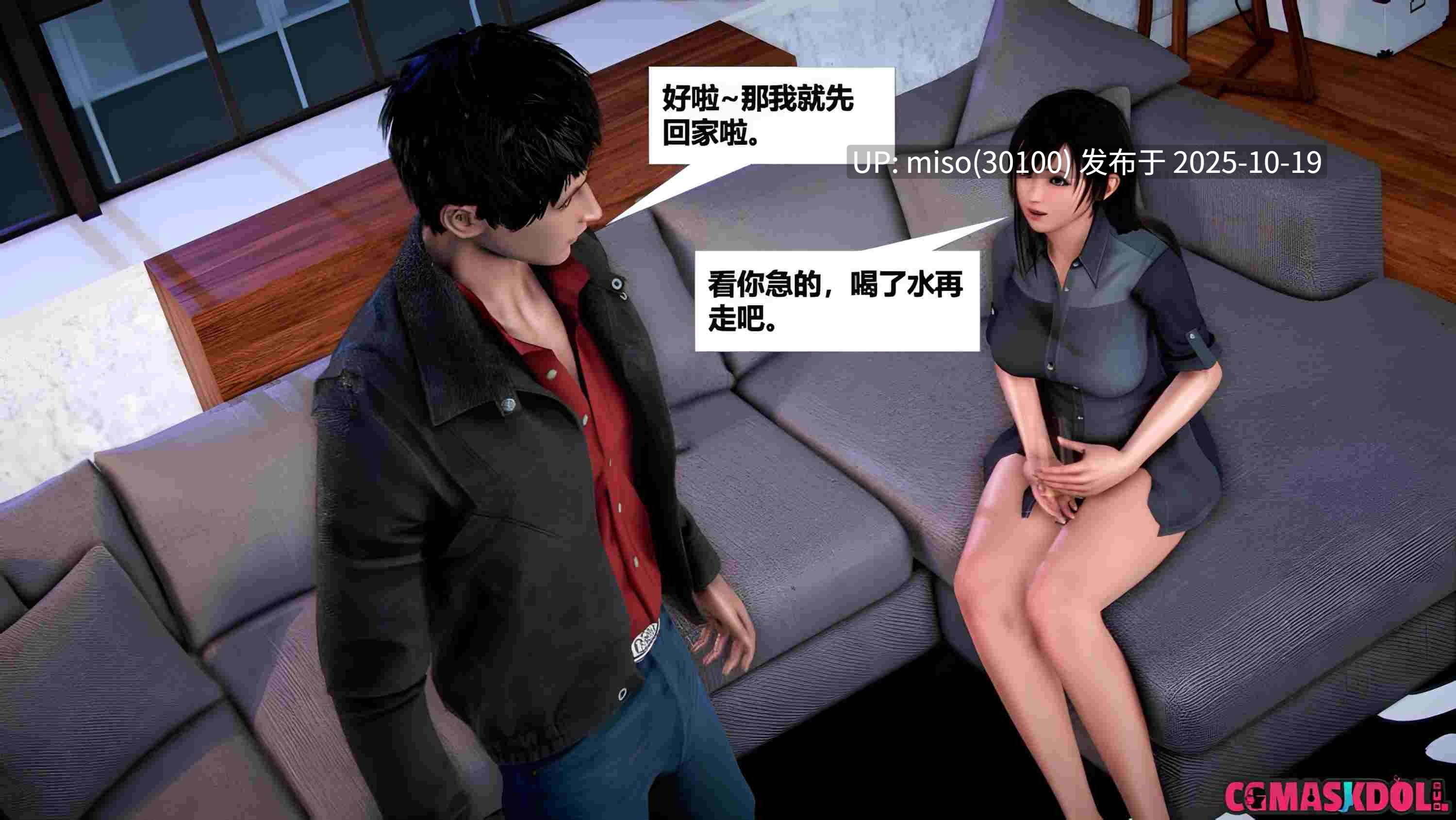 [CGmaskdoll] 正不压邪Justice or Evil S2EP2-EP5-第13张图片-萌站