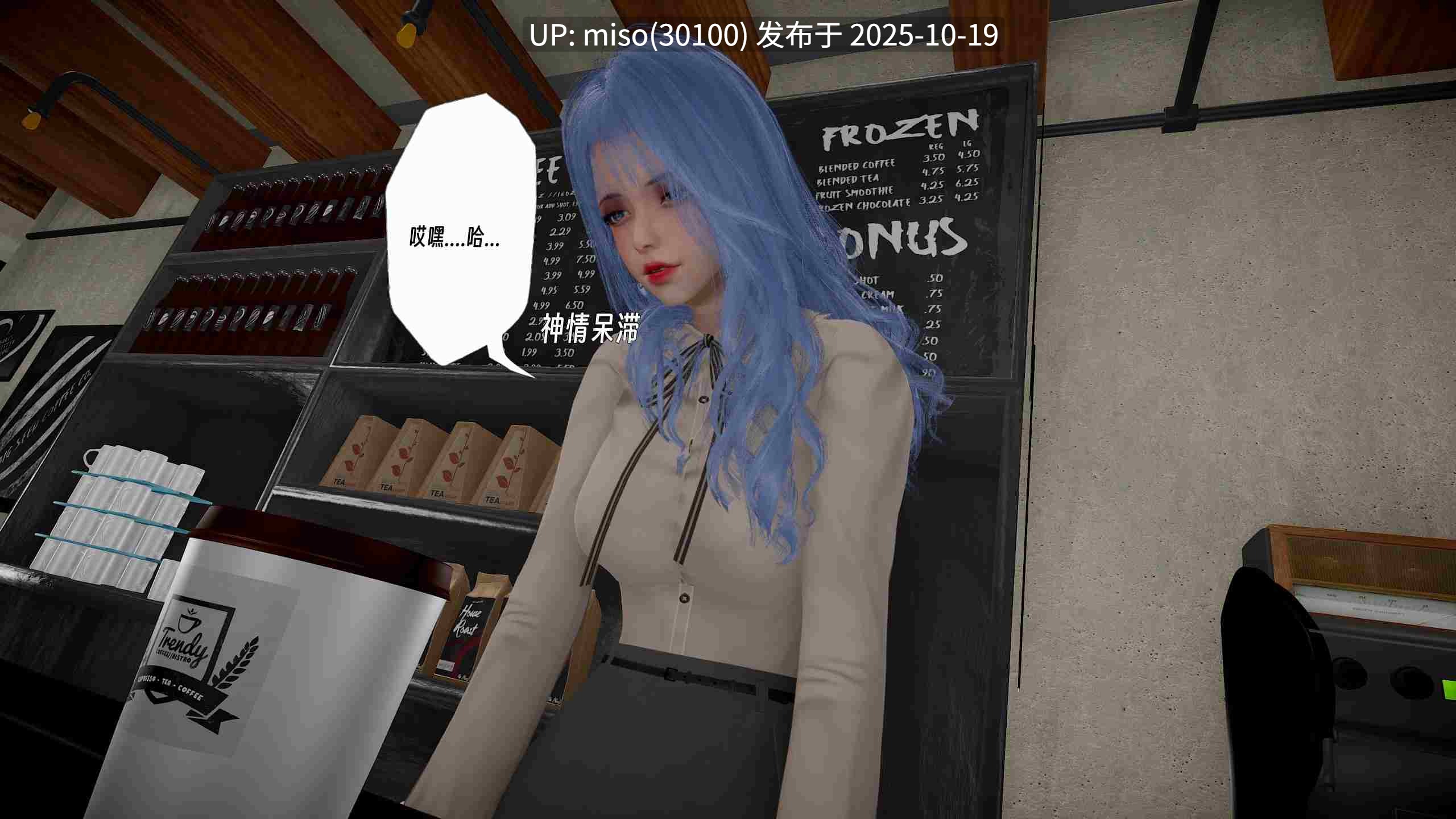 [D.D.D] 堕落女友 01-04（完）-第2张图片-萌站