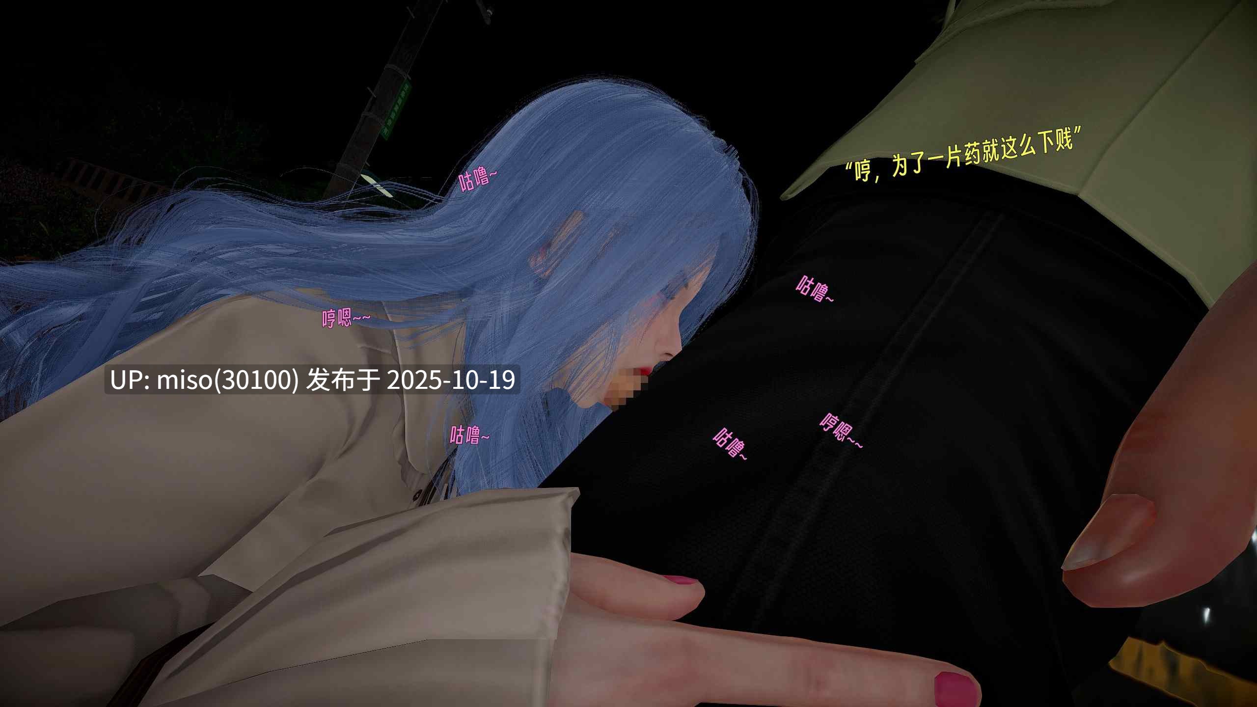 [D.D.D] 堕落女友 01-04（完）-第6张图片-萌站