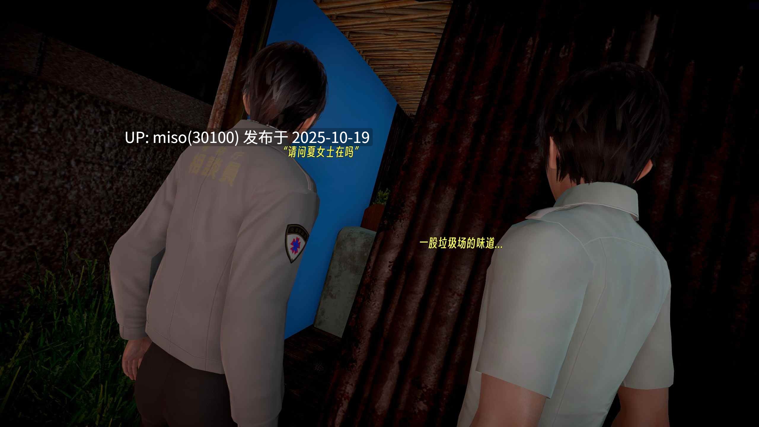 [D.D.D] 堕落女友 01-04（完）-第11张图片-萌站
