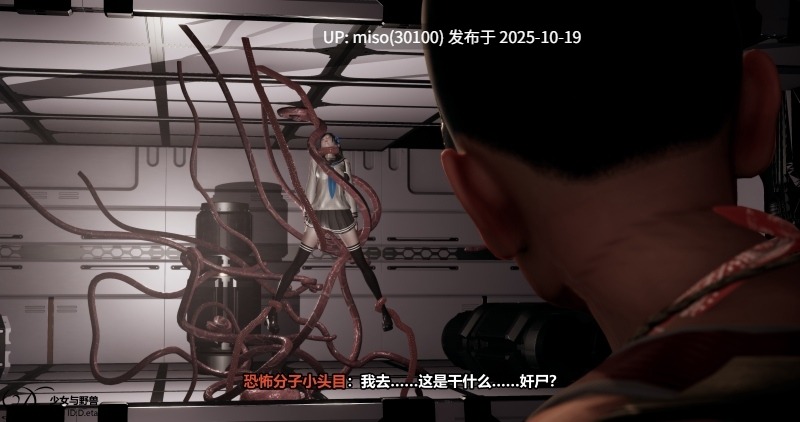 [D.etail] 少女与野兽-第10张图片-萌站