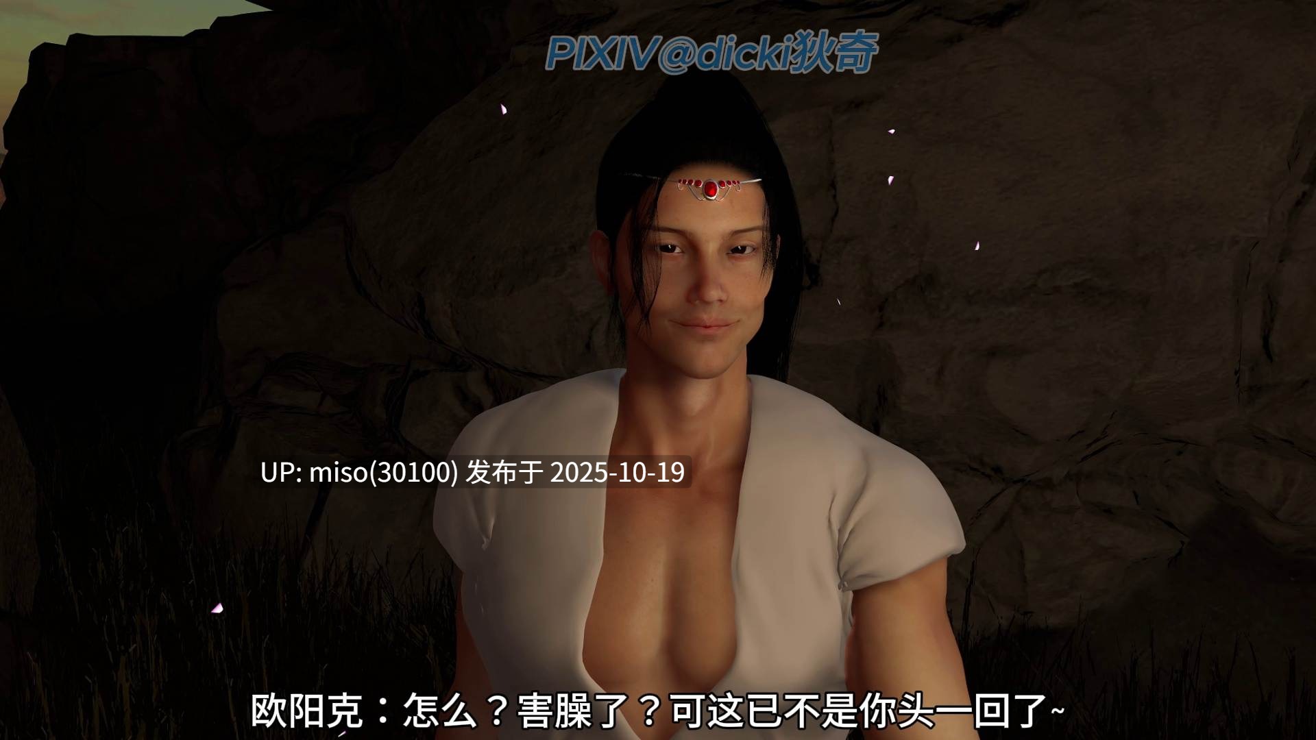 [dicki狄奇]射雕外传 · 第二卷 桃花错影-第10张图片-萌站