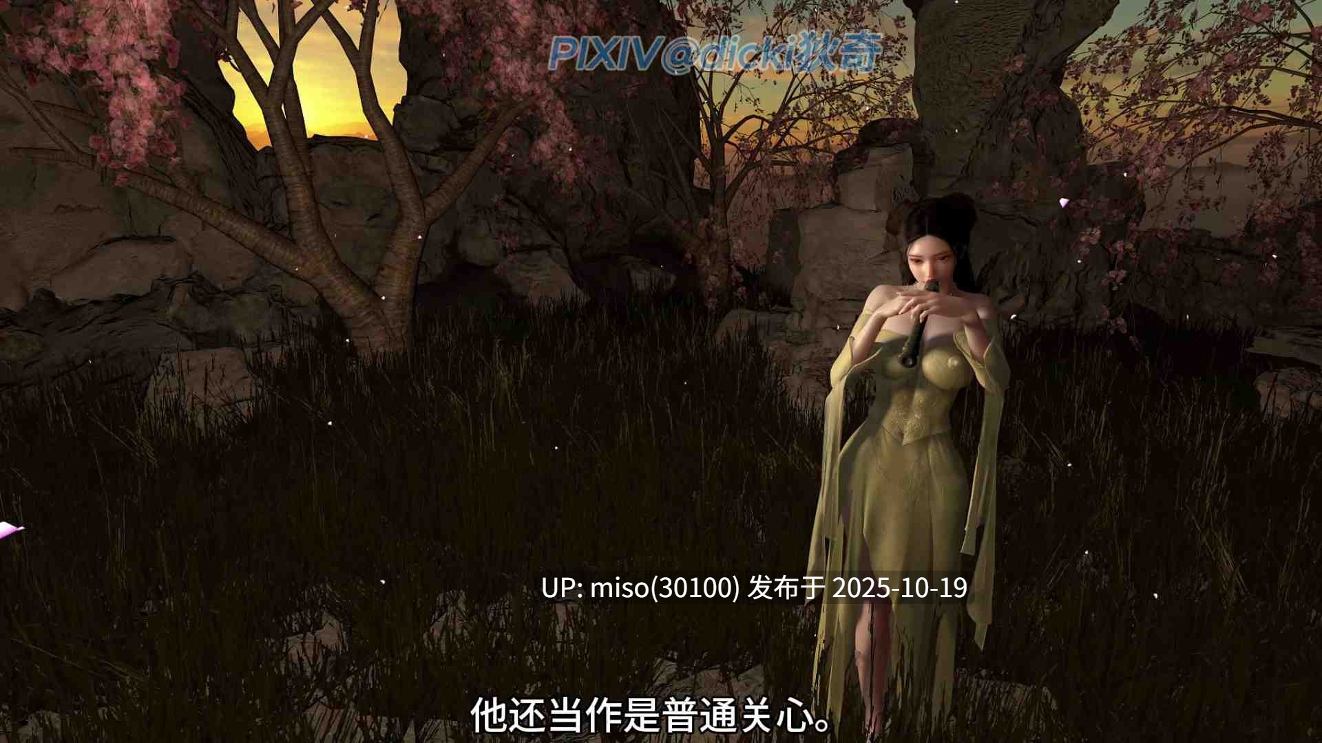 [dicki狄奇]射雕外传 · 第二卷 桃花错影-第12张图片-萌站