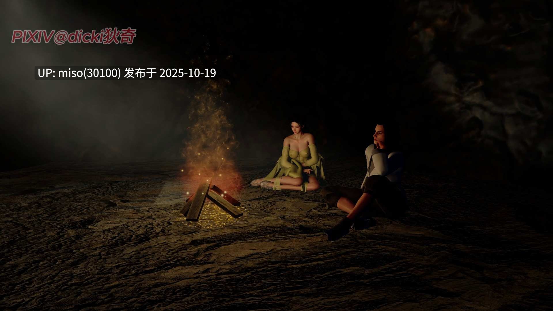 [dicki狄奇]射雕外传 · 第二卷 桃花错影-第19张图片-萌站