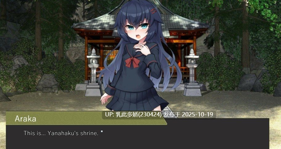 1[ADV官中步兵] 侦探新花：诅咒的驱魔师 Detective Araka [PC1.77G]-第4张图片-萌站