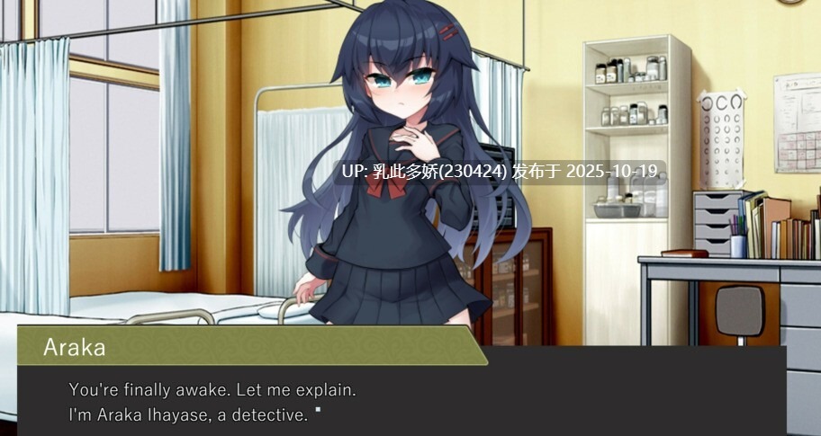 1[ADV官中步兵] 侦探新花：诅咒的驱魔师 Detective Araka [PC1.77G]-第7张图片-萌站