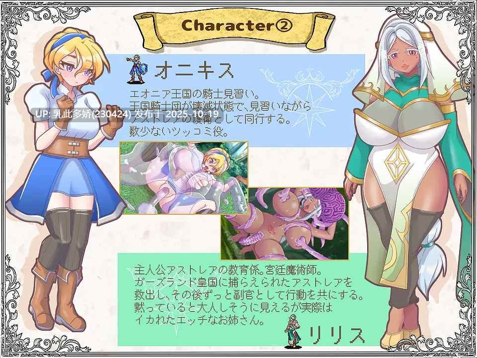 2[SLGAI汉化] 解放王女+存档 [PC2.2G]-第8张图片-萌站