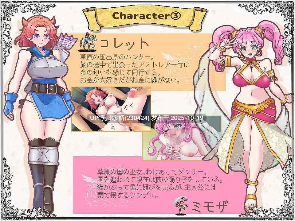 2[SLGAI汉化] 解放王女+存档 [PC2.2G]-第9张图片-萌站