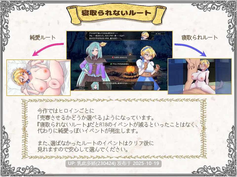 2[SLGAI汉化] 解放王女+存档 [PC2.2G]-第13张图片-萌站
