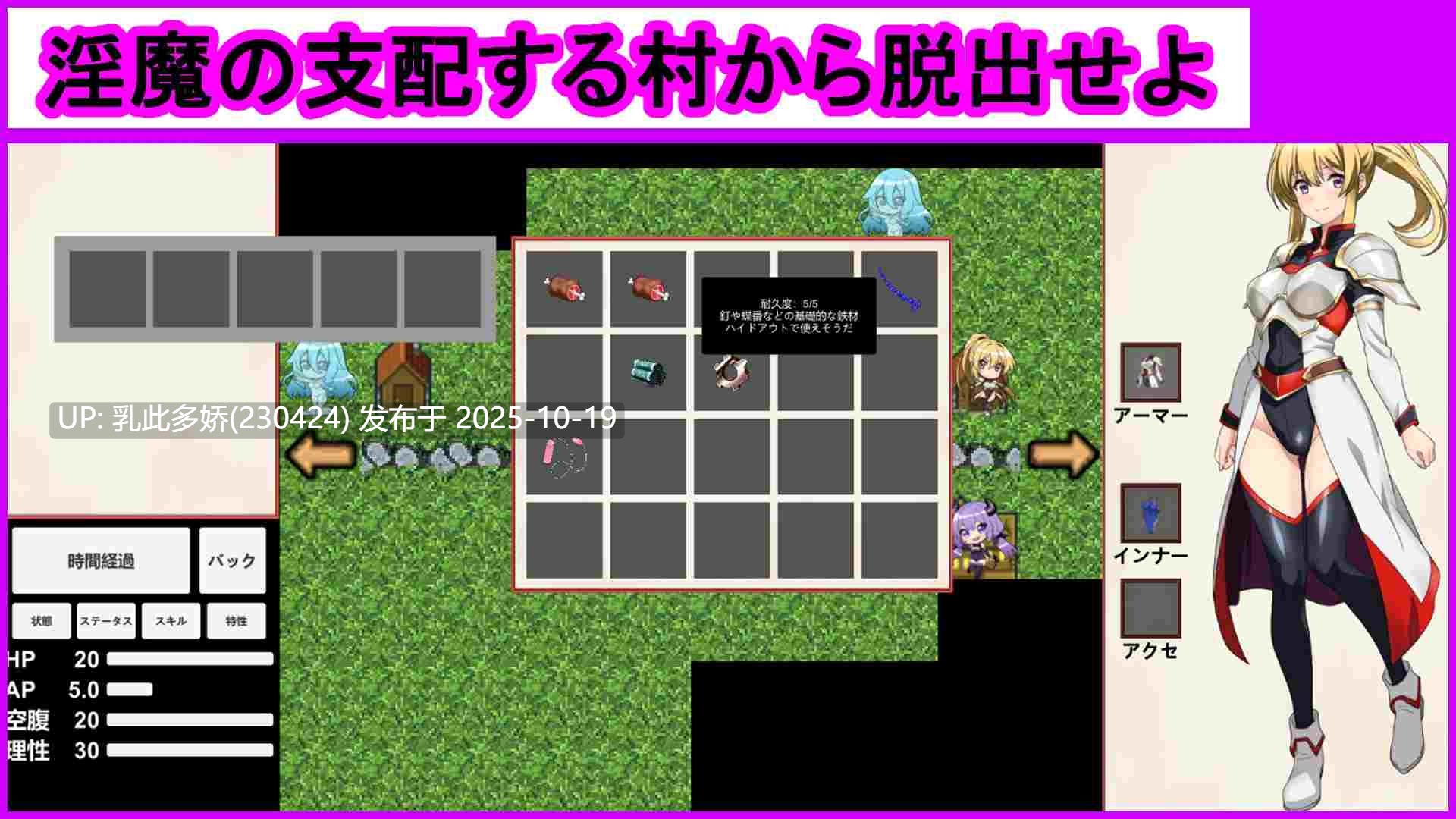 3[RPG生肉] 魔物娘幸存者！モン娘サバイバー!+存档 [PC1.08G]-第3张图片-萌站