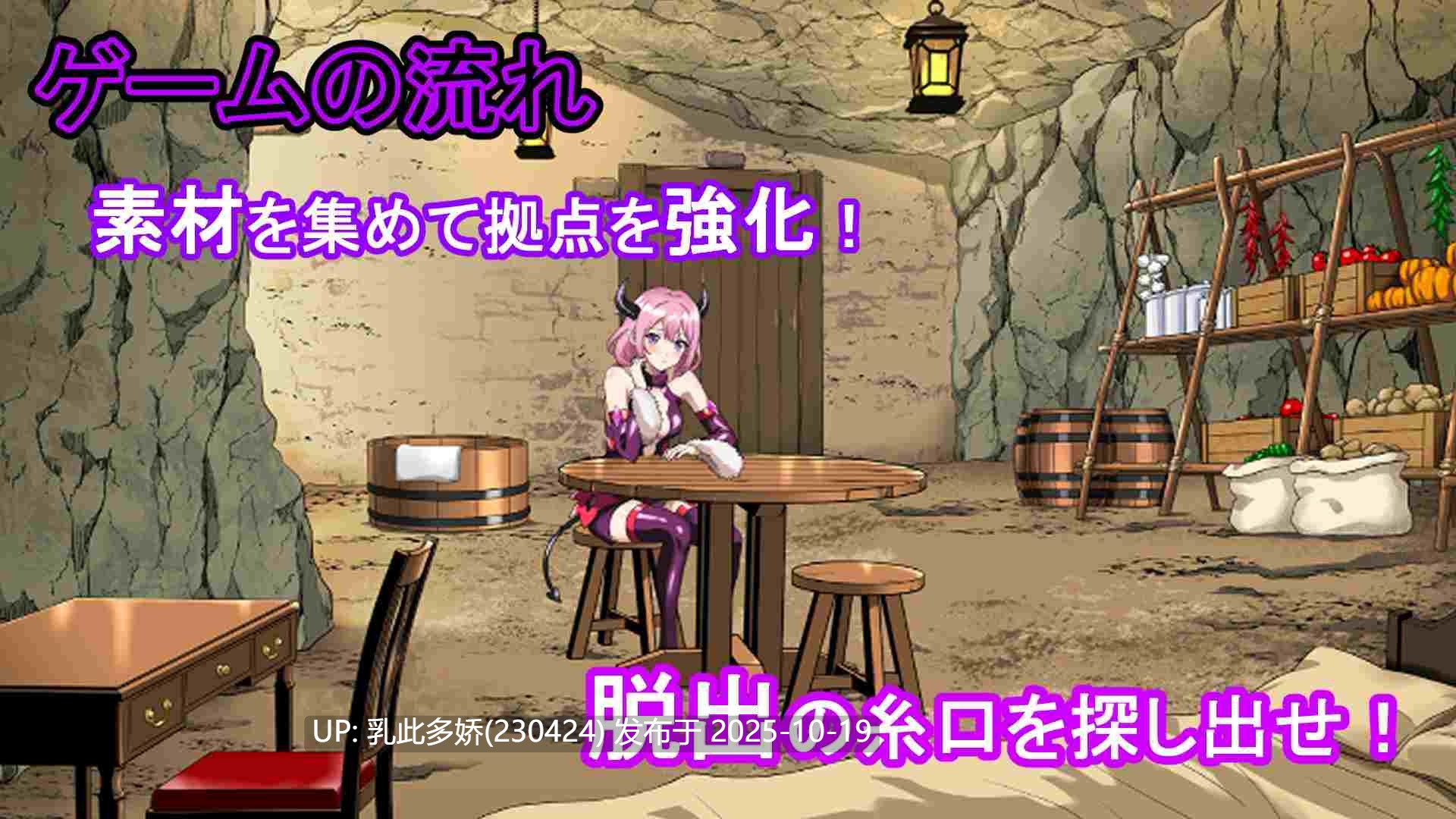 3[RPG生肉] 魔物娘幸存者！モン娘サバイバー!+存档 [PC1.08G]-第5张图片-萌站