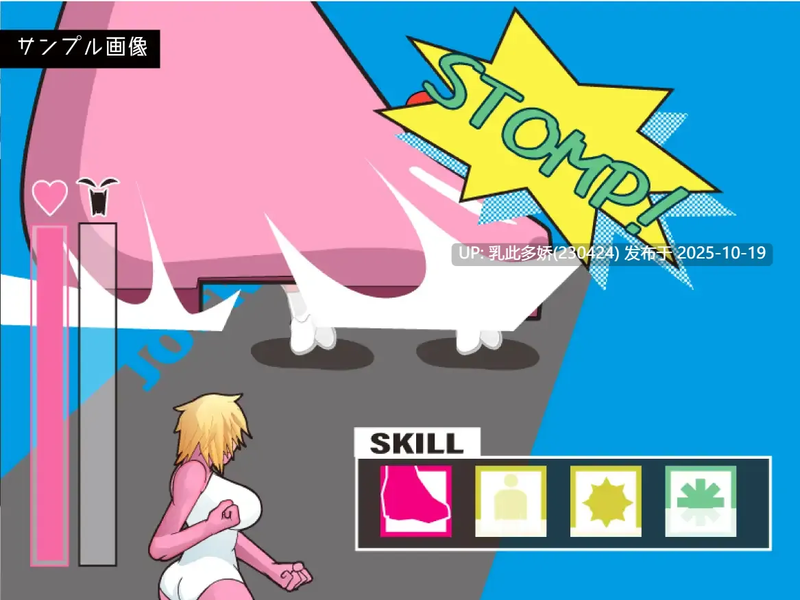 4[RPG生肉] 寄生英雄！ パラサイトヒーロー！[PC445M]-第3张图片-萌站