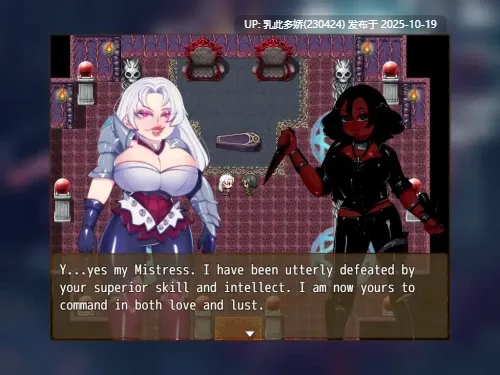 5[RPG] 维罗妮卡的肉体 Veronica’s Body 内嵌AI汉化版 [PC580M]-第4张图片-萌站