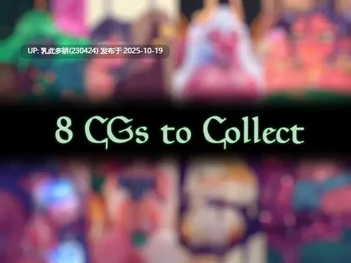 5[RPG] 维罗妮卡的肉体 Veronica’s Body 内嵌AI汉化版 [PC580M]-第6张图片-萌站