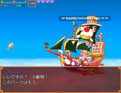 9[RPG] 魔物公园王牌飞行员 v1.0 内嵌AI汉化 [PC680M]-第3张图片-萌站
