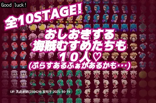 9[RPG] 魔物公园王牌飞行员 v1.0 内嵌AI汉化 [PC680M]-第4张图片-萌站