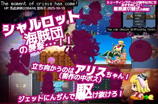 9[RPG] 魔物公园王牌飞行员 v1.0 内嵌AI汉化 [PC680M]-第5张图片-萌站