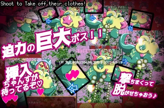 9[RPG] 魔物公园王牌飞行员 v1.0 内嵌AI汉化 [PC680M]-第6张图片-萌站