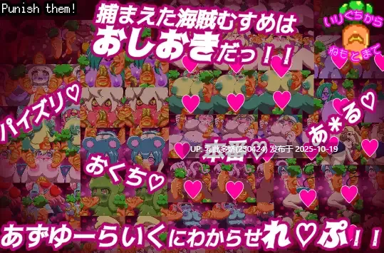 9[RPG] 魔物公园王牌飞行员 v1.0 内嵌AI汉化 [PC680M]-第7张图片-萌站