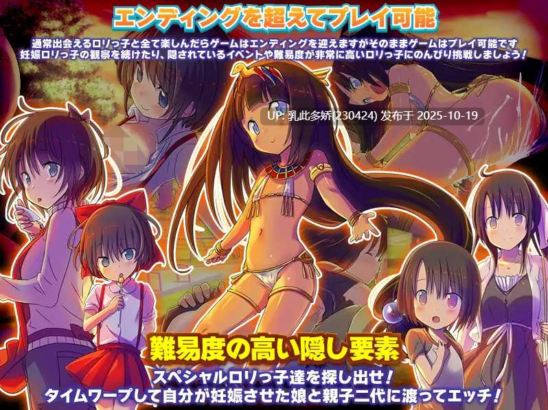 12[RPG] 黄昏少女 内嵌AI汉化+存档 [PC560M]-第2张图片-萌站